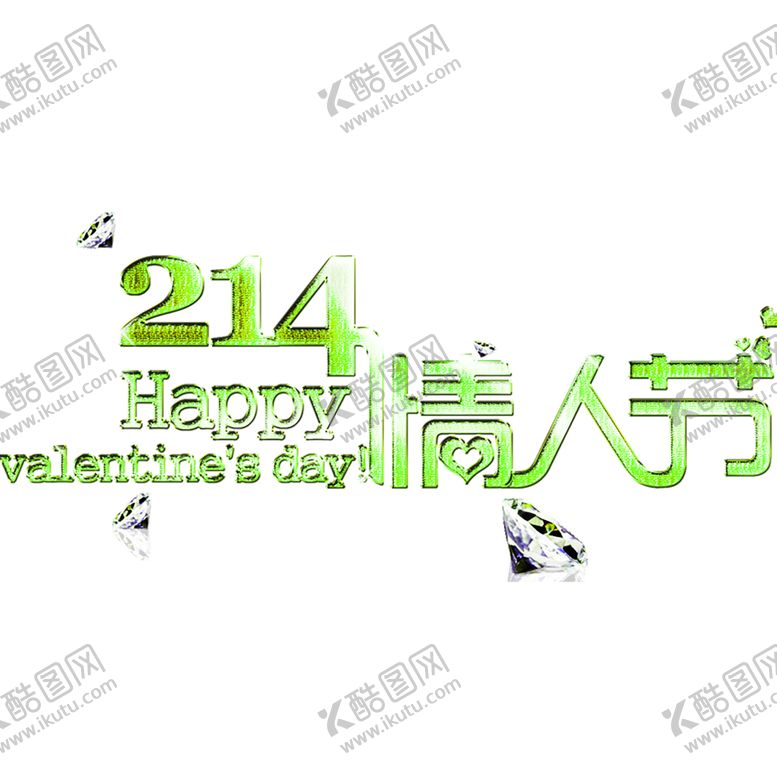 编号：32876210190612193018【酷图网】源文件下载-花素材