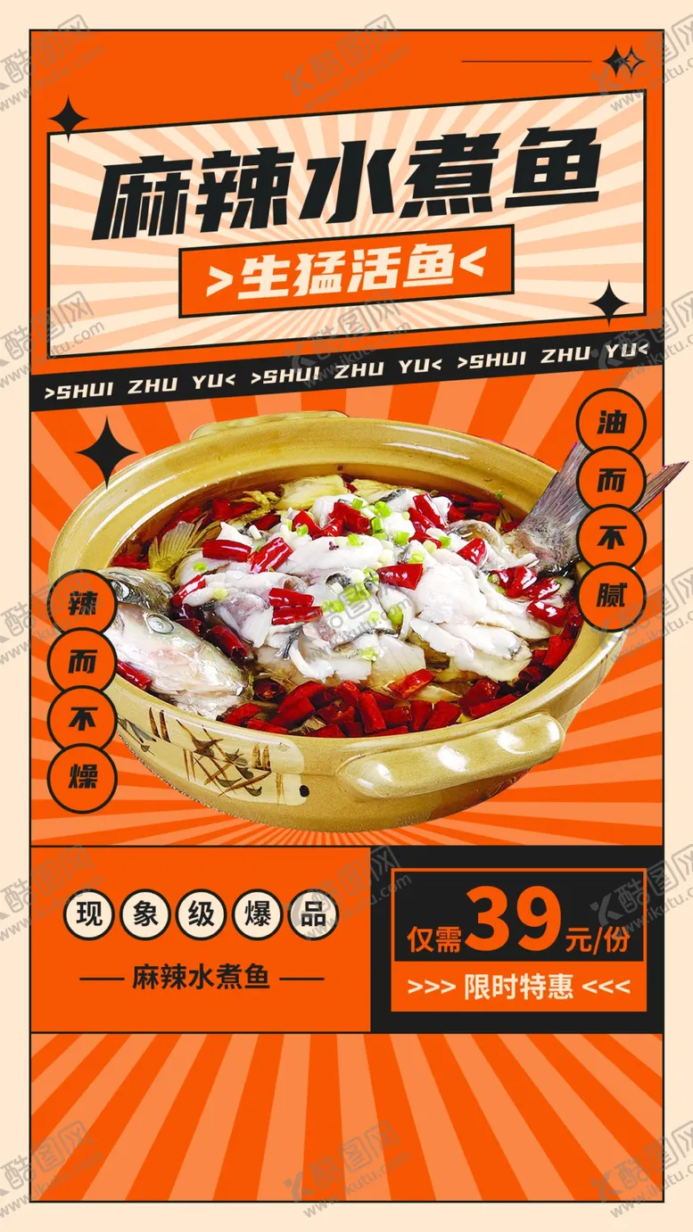 编号：24219802041313097417【酷图网】源文件下载-饭店菜品