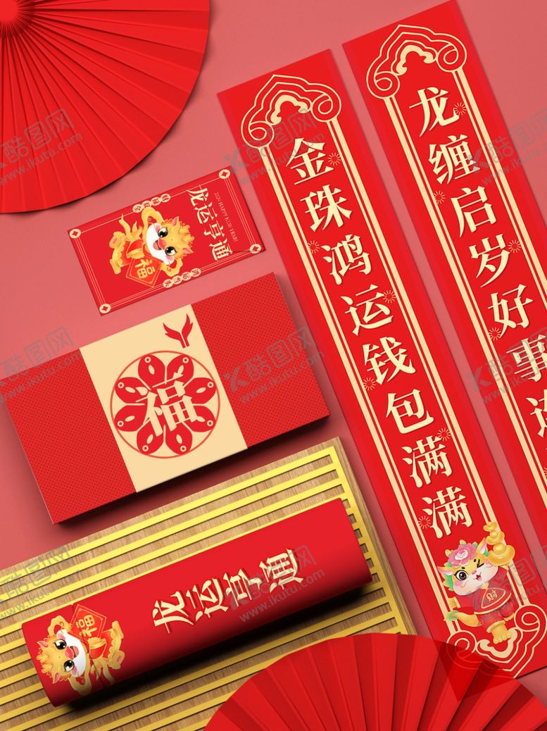 编号：41797501190545173230【酷图网】源文件下载-样机