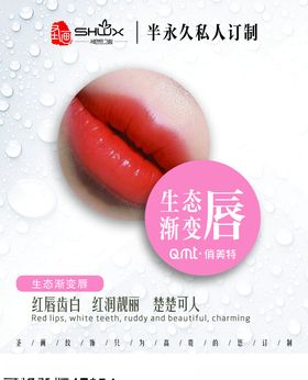 美容文化墙图片