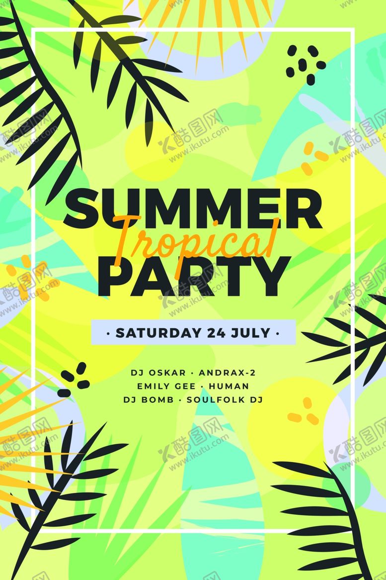 编号：35633510092107199327【酷图网】源文件下载-夏日海报