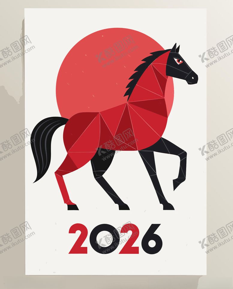 编号：93381304131857469269【酷图网】源文件下载-2026年马主题创意插画