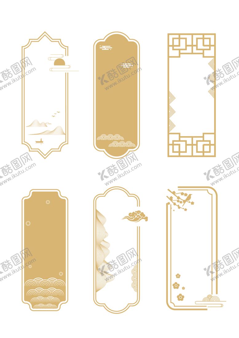 编号：49386109131047491430【酷图网】源文件下载-中式边框素材设计纹理传统纹样