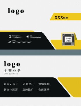 传媒名片影视名片摄影名片