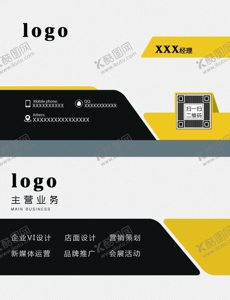 编号：12482710290945509390【酷图网】源文件下载-传媒名片影视名片摄影名片