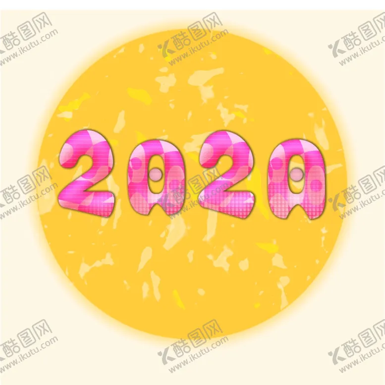 编号：20226607010530161265【酷图网】源文件下载-2020卡通数字
