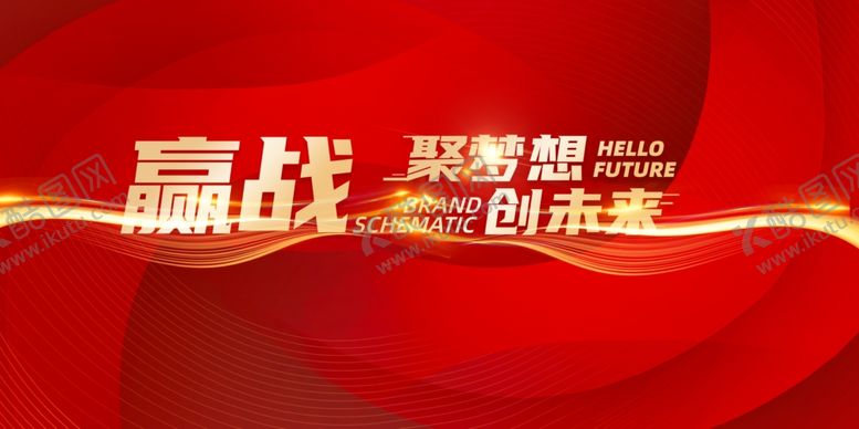 编号：43006804011734513535【酷图网】源文件下载-红色背景