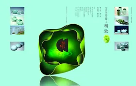 古典传统画册