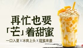 芒着可爱