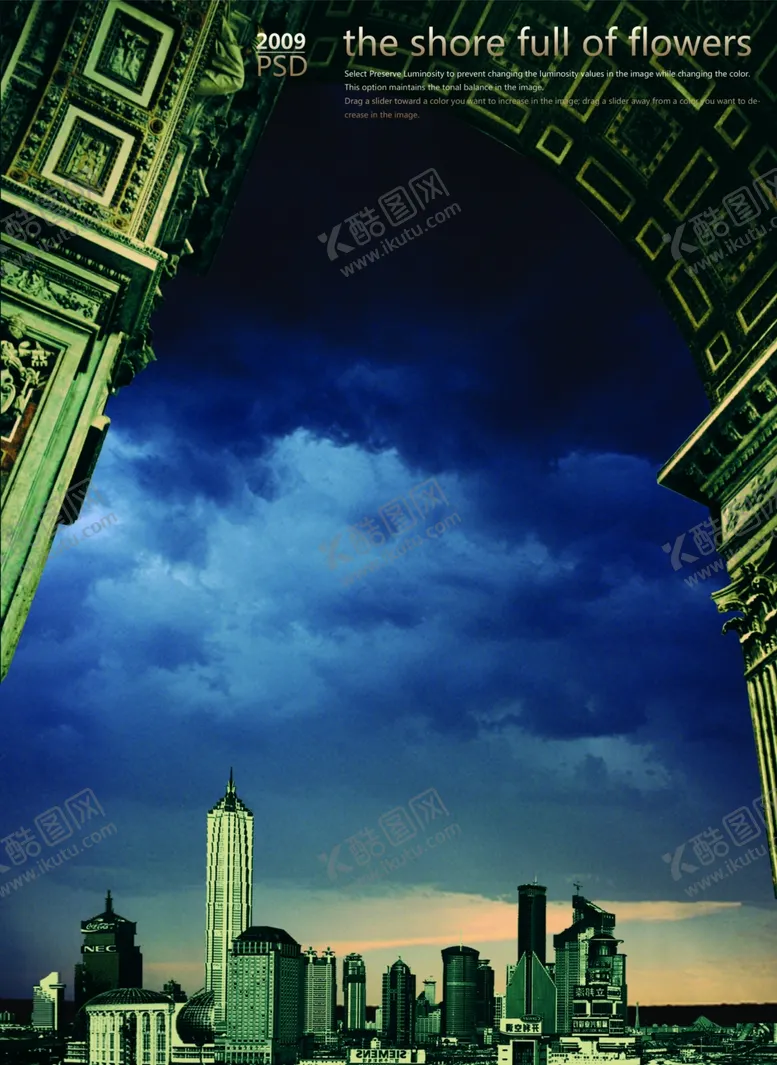 编号：62683306151339315602【酷图网】源文件下载-地产广告
