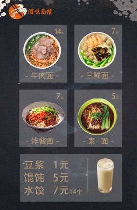 美食