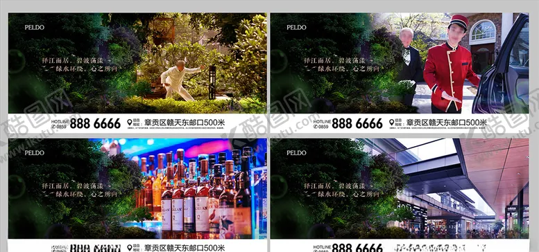 编号：40967804231146399445【酷图网】源文件下载-地产围挡