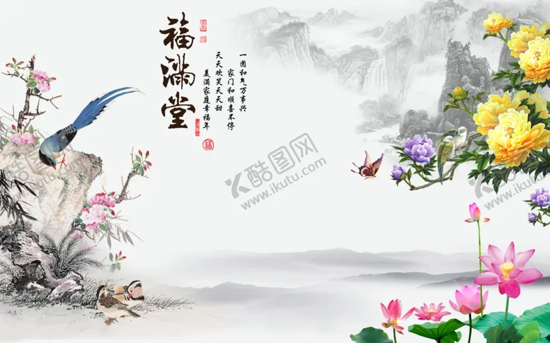 编号：96858304211947187840【酷图网】源文件下载-福满堂