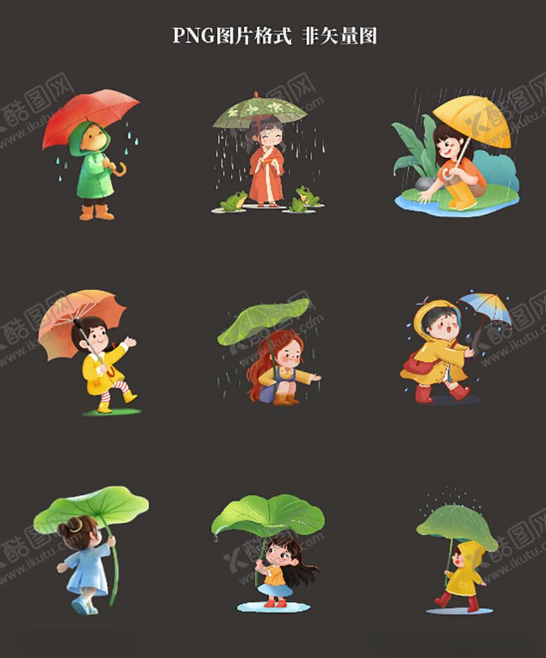 编号：71340404061314452198【酷图网】源文件下载-撑伞小女孩素材