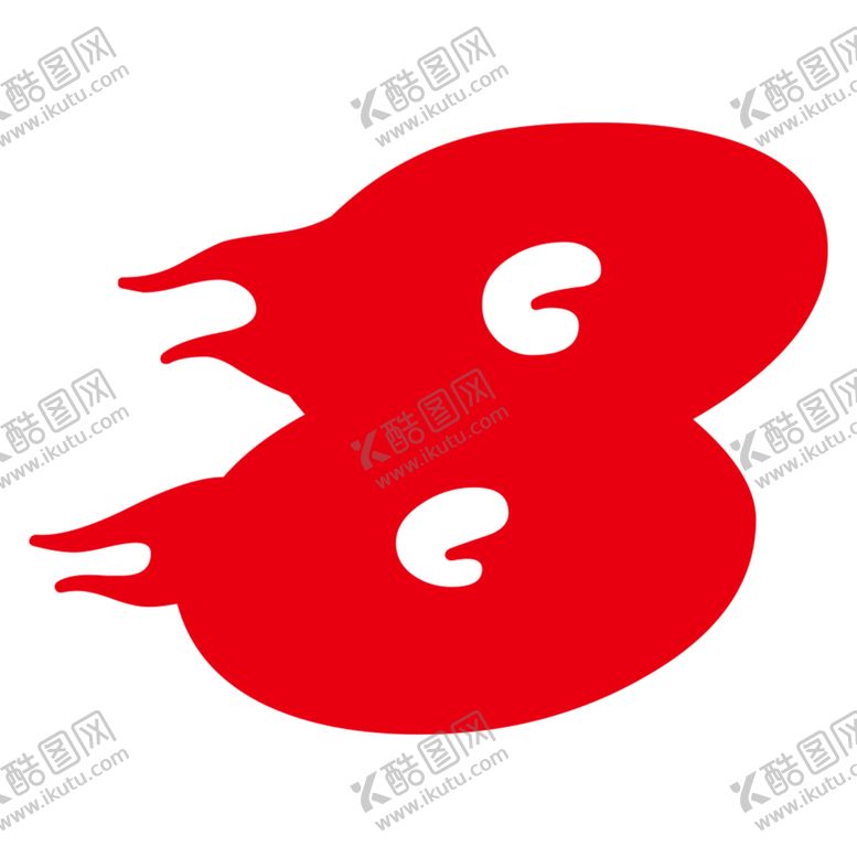 编号：13430609101447194222【酷图网】源文件下载-火焰