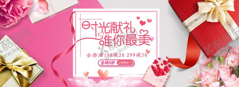 编号：47772506250948337731【酷图网】源文件下载-母亲节