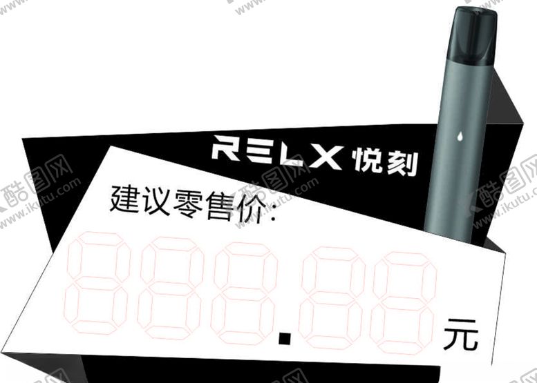 编号：31548204210119392872【酷图网】源文件下载-异形造型卡