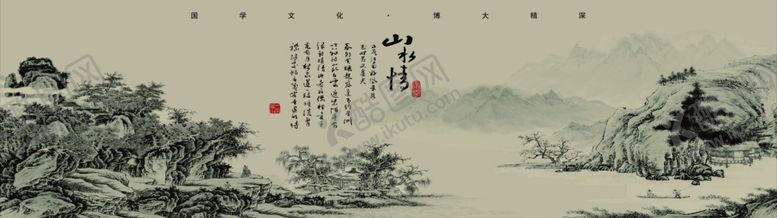 编号：18795309260345052312【酷图网】源文件下载-国学画