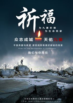 防汛抢险