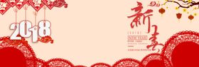 贺新春