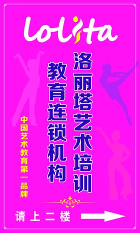 公司业务企业展板公司制度