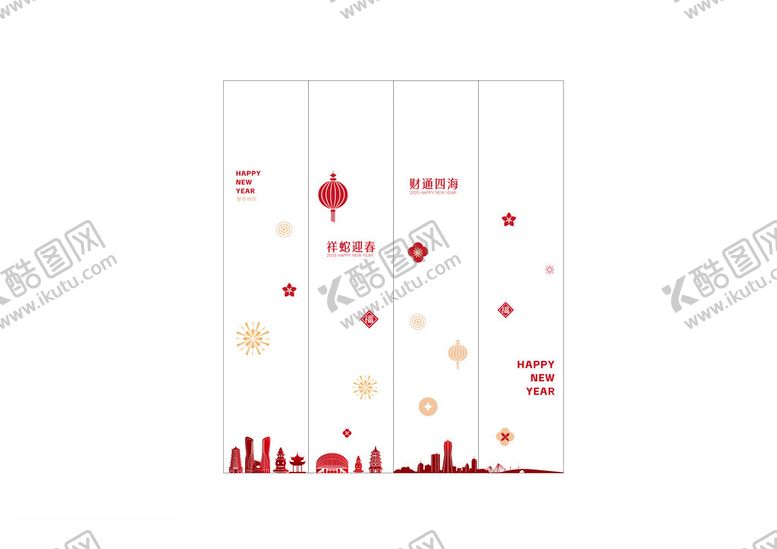 编号：35515003010339116484【酷图网】源文件下载-新春公司玻璃门橱窗氛围贴纸