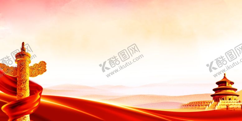 编号：37811702050123276504【酷图网】源文件下载-党建背景