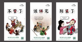 地产微信朋友圈系列稿