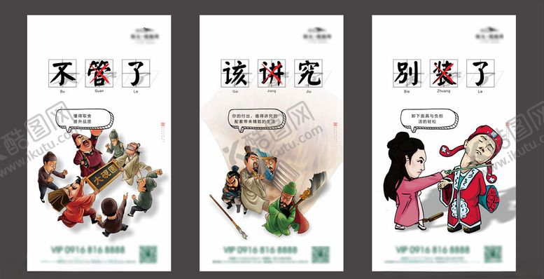 编号：26271410251444331153【酷图网】源文件下载-地产微信朋友圈系列稿