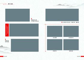 画册内页排版设计