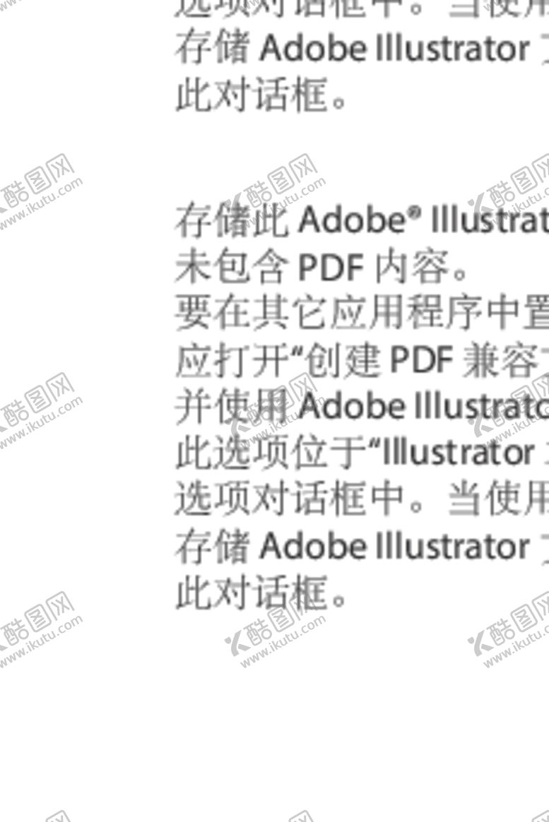 编号：97687701170837412385【酷图网】源文件下载-皮影戏