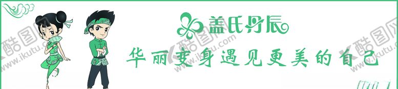 编号：77232806290508231868【酷图网】源文件下载-软膜灯箱