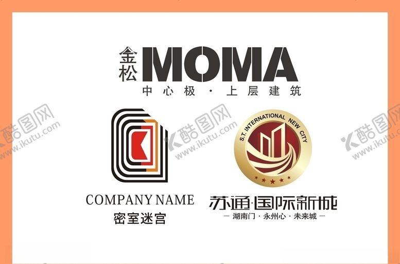 编号：24954109250205043443【酷图网】源文件下载-LOGO设计