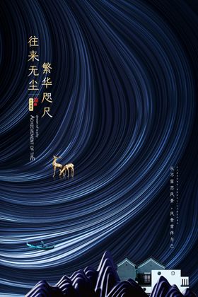 房地产