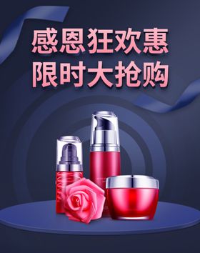 感恩节年终庆日父母情素材