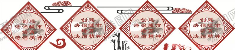 编号：94395811011901165903【酷图网】源文件下载-法治造型牌