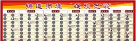 教师文化