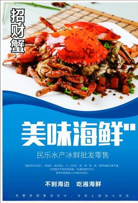 不到海边吃遍海鲜