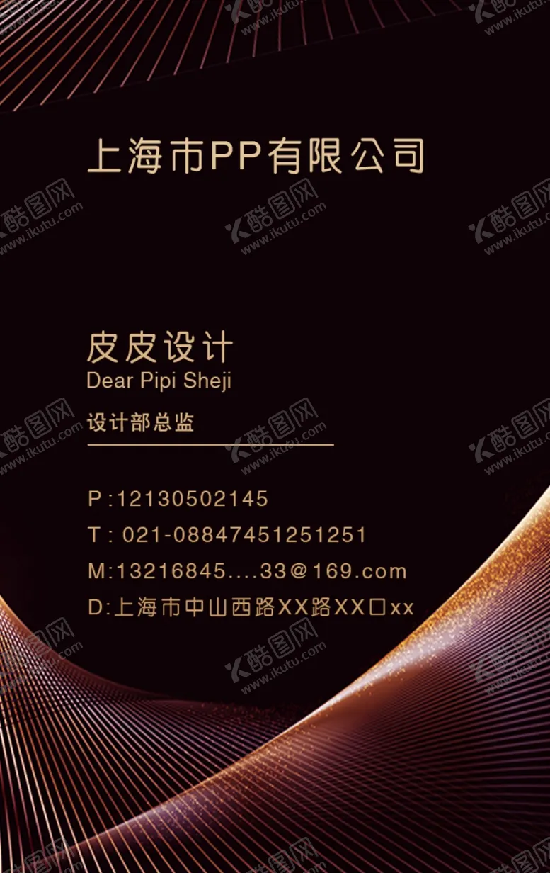 编号：69411406272030485856【酷图网】源文件下载-大气黑色线条科技名片