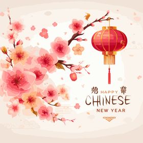 新年新春插画