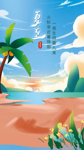 人参海报灯箱展板展架挂画单页图