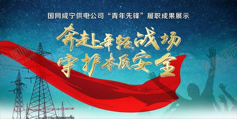 编号：98012612121907306843【酷图网】源文件下载-成果展