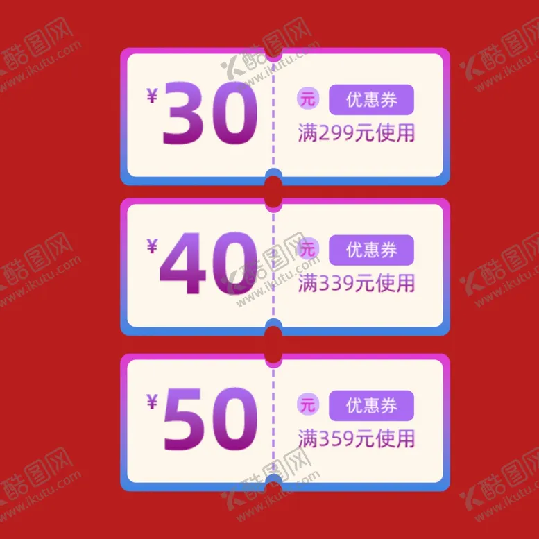 编号：93457901300655112557【酷图网】源文件下载-打折促销标签