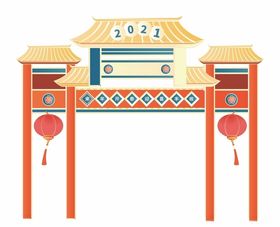 牌坊楼
