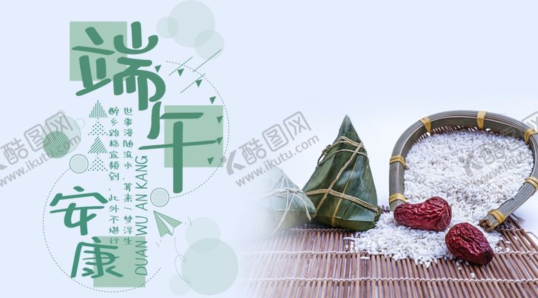 编号：15557206280224147950【酷图网】源文件下载-手机壁纸
