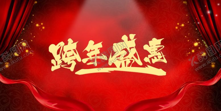 编号：54873507020949078560【酷图网】源文件下载-背景墙