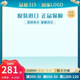 编号：40169209232212549674【酷图网】源文件下载-蓝色主图