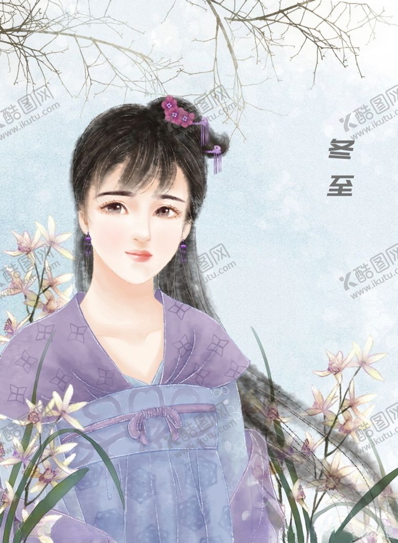 编号：50975605031419108848【酷图网】源文件下载-中国风节气手绘美女