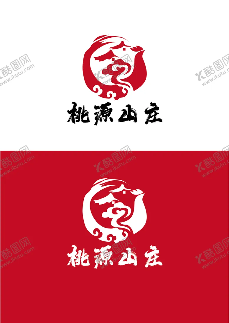 编号：39462210270150153070【酷图网】源文件下载-山庄标识设计