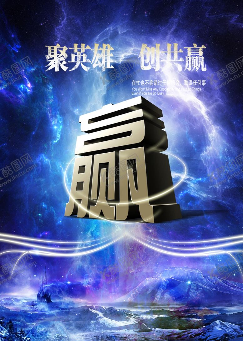 编号：90465710260522025008【酷图网】源文件下载-年会背景